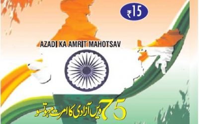 Zarrin Shuayen-August 2022