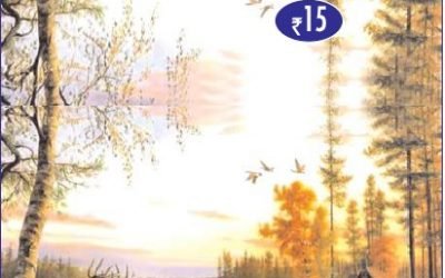 Zarrin Shuayen-May 2022