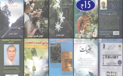 Zarrin Shuayen-Nov.Dec.2020