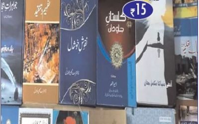 Zarrin Shuayen-September 2022