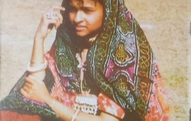 Zarrin Shuwayaen DECEMBER 1989