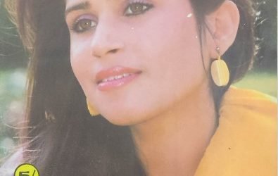 Zarrin Shuwayaen FEBRUARY 1990