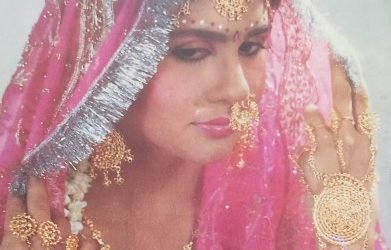 Zarrin Shuwayaen MARCH 1990