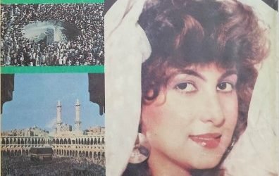 Zarrin Shuwayaen MAY 1990