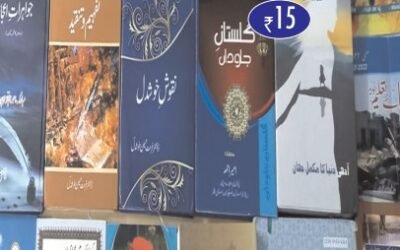 Zarrin Shuwayaen September-2022 – 64 Pages