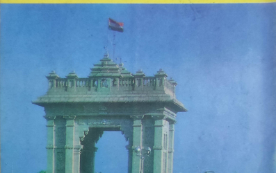 ZARRIN SHUWAYAEN August 1991