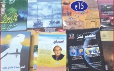 Zarrin October-November& December -2022