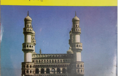 Zarrin Shuwayaen AUGUST 1992