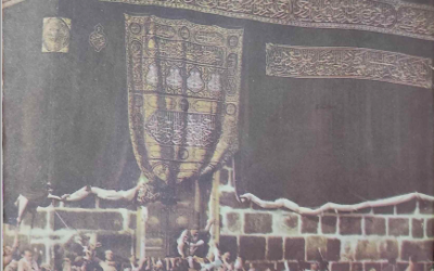 Zarrin Shuwayaen June 1993