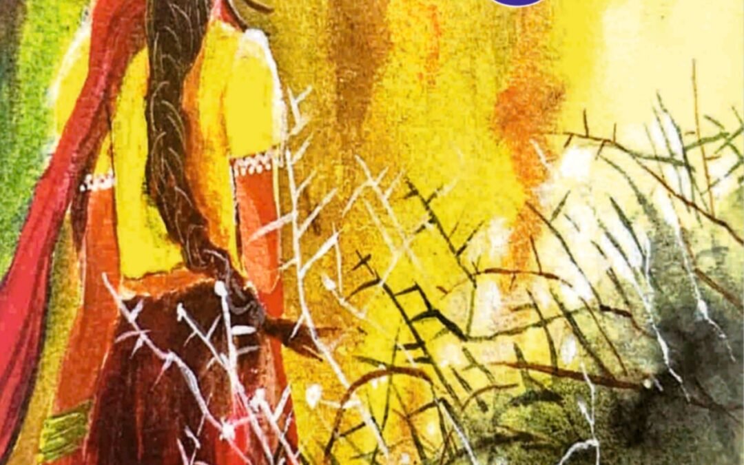 Zarrin Shuwayaen Nov & December 2025.pdf